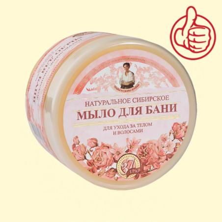 Натуральное сибирское мыло Цветочное для бани 500 мл