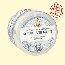 Натуральное сибирское мыло Белое для бани 500мл