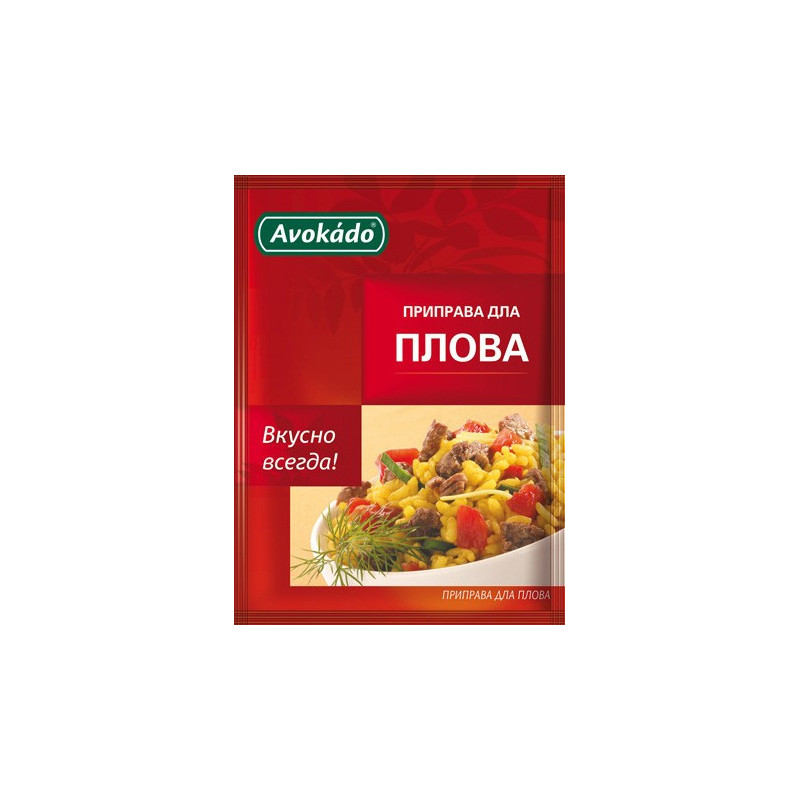 Приправа для плова 25g