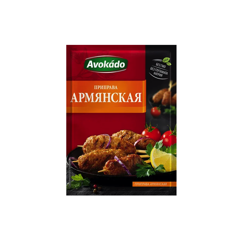 Приправа армянская 25g