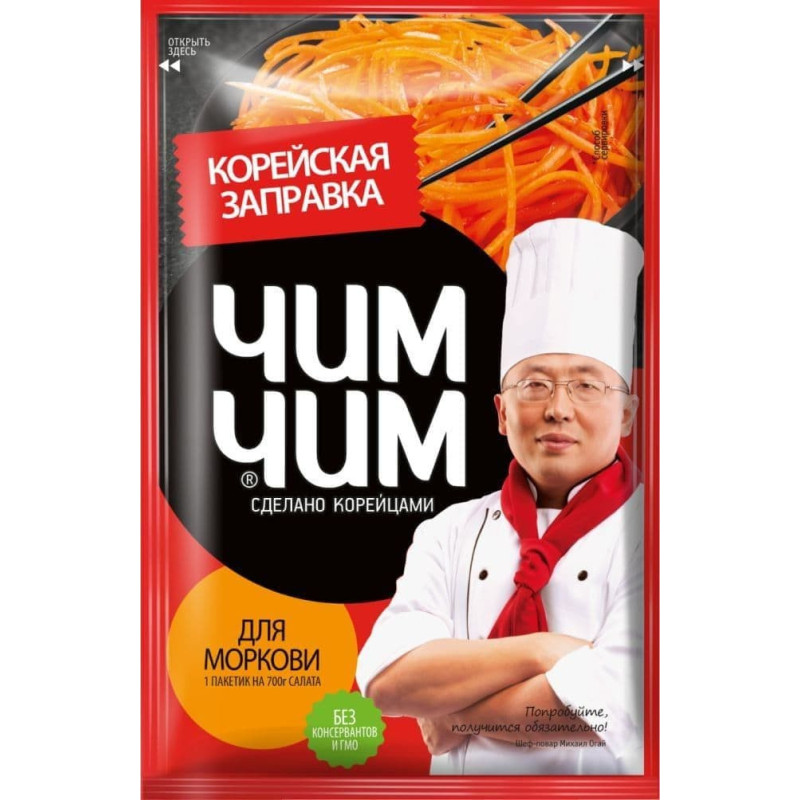 Корейская заправка для моркови 60g