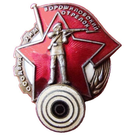 Woroschilow-Schützenabzeichen der UdSSR