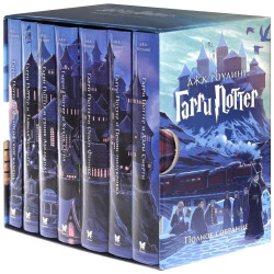 Harry Potter Sammlerausgabe aller 7 Bücher in einer Hülle