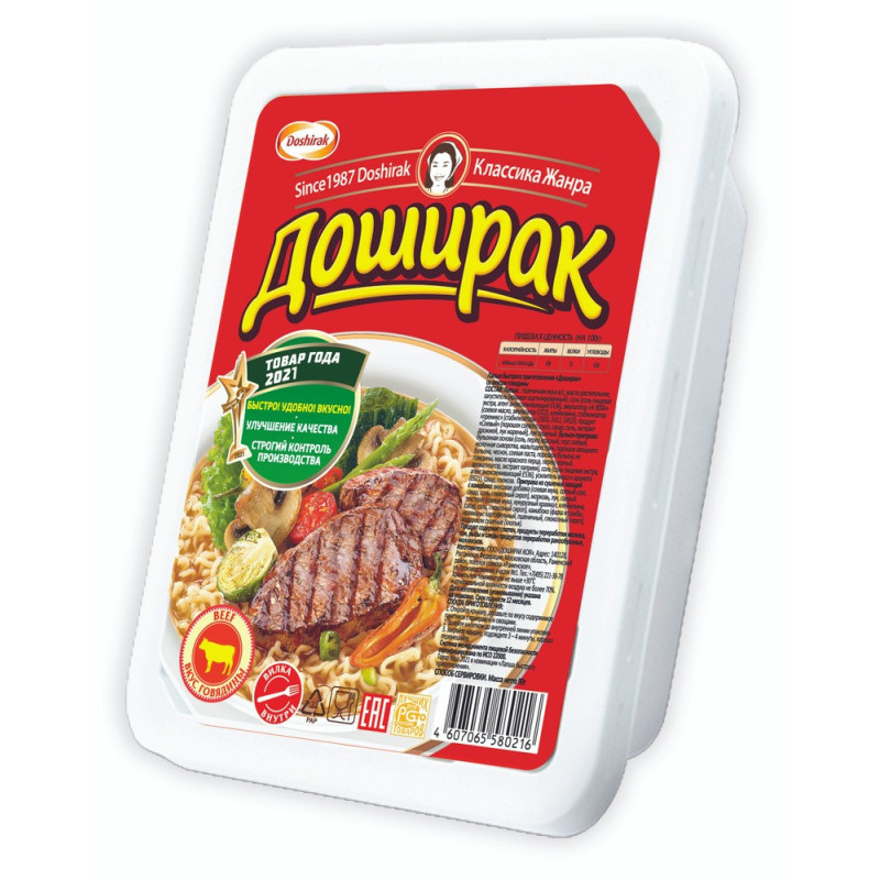 Лапша быстрого приготовления со вкусом говядины 90g