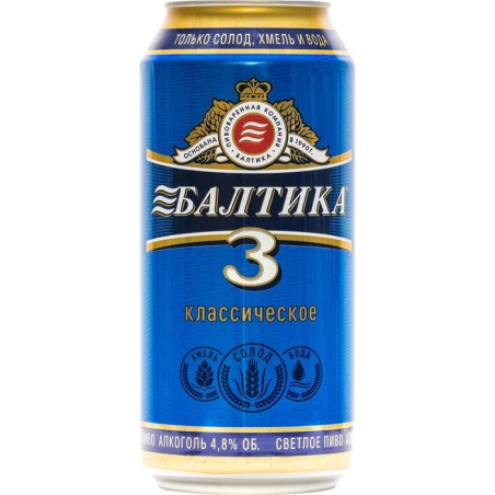 Bier Baltika №3 900ml Alk. 4.8%