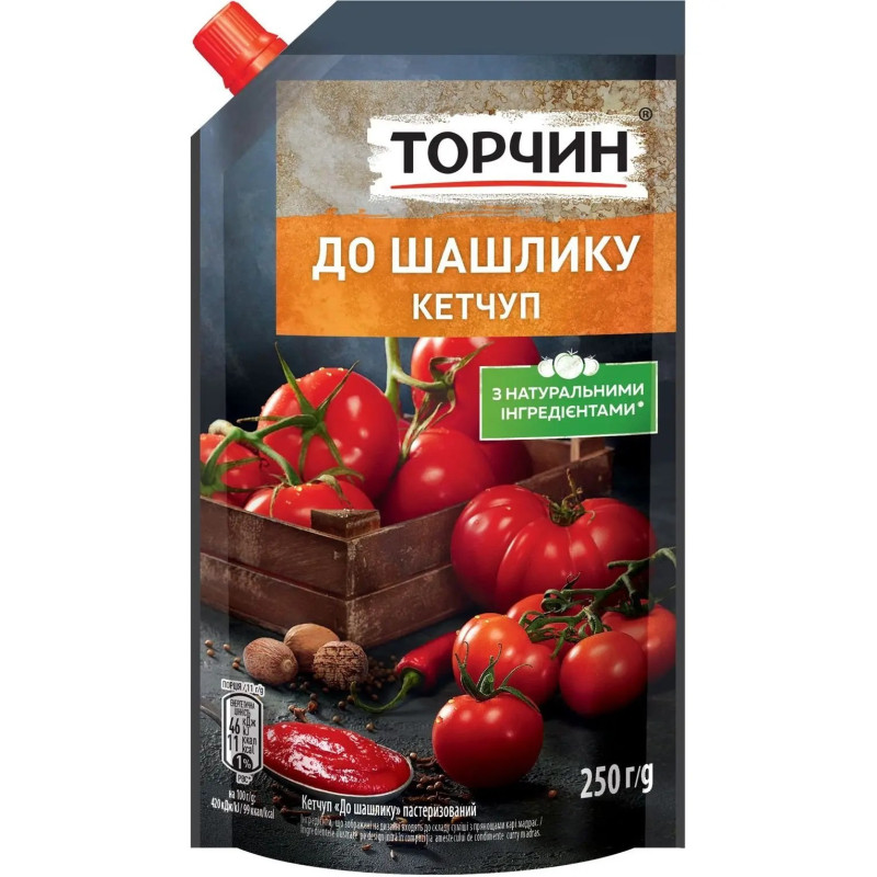 Tomaten Ketchup für Schaschlik 250 g