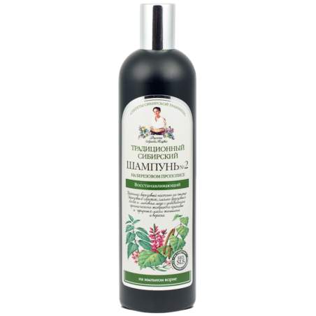 Traditionelles sibirisches Shampoo №2 "Rezepten von Omi Agafja" regenerative, 550 ml