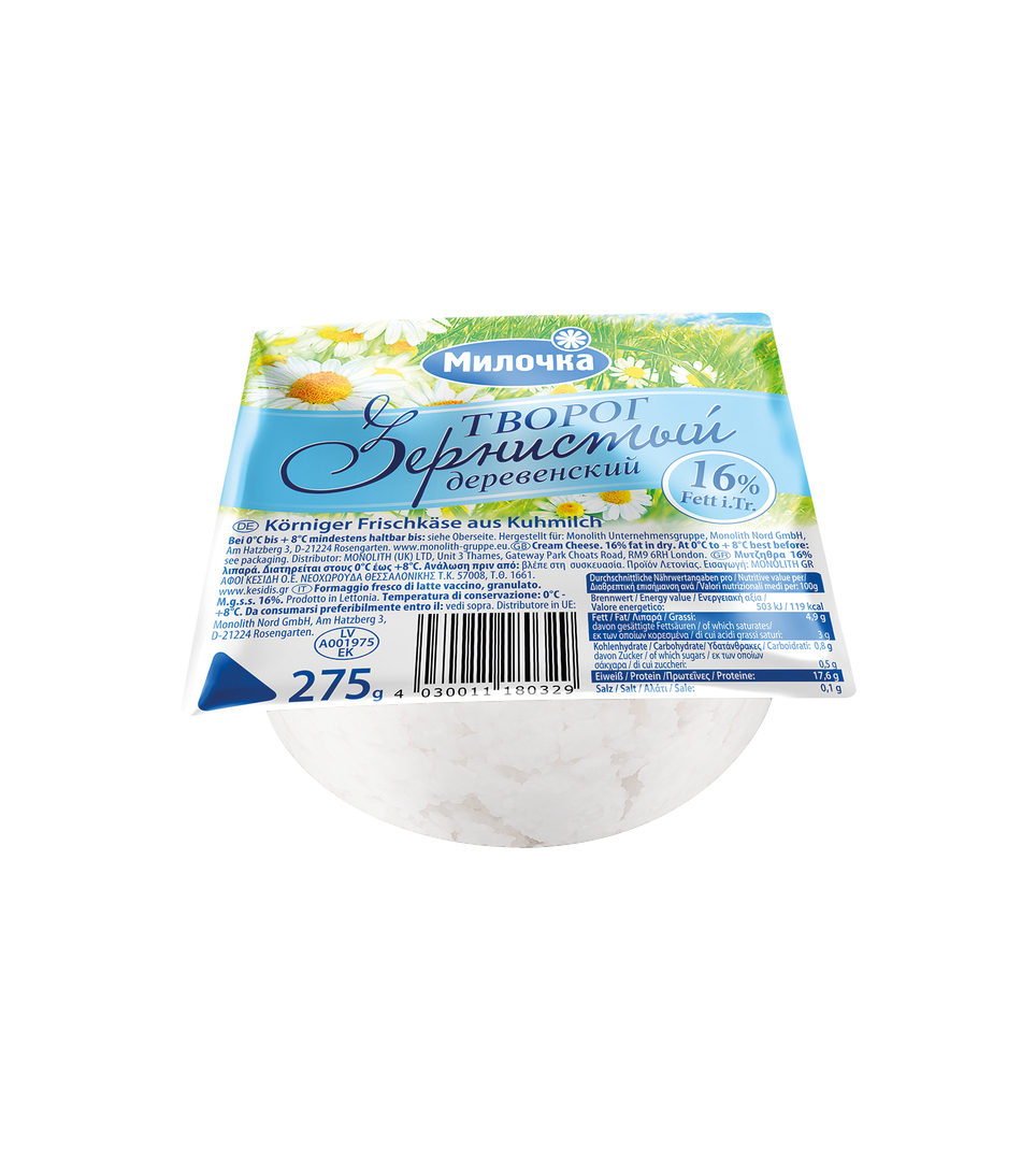 Fromage cottage rustique granuleux 275g