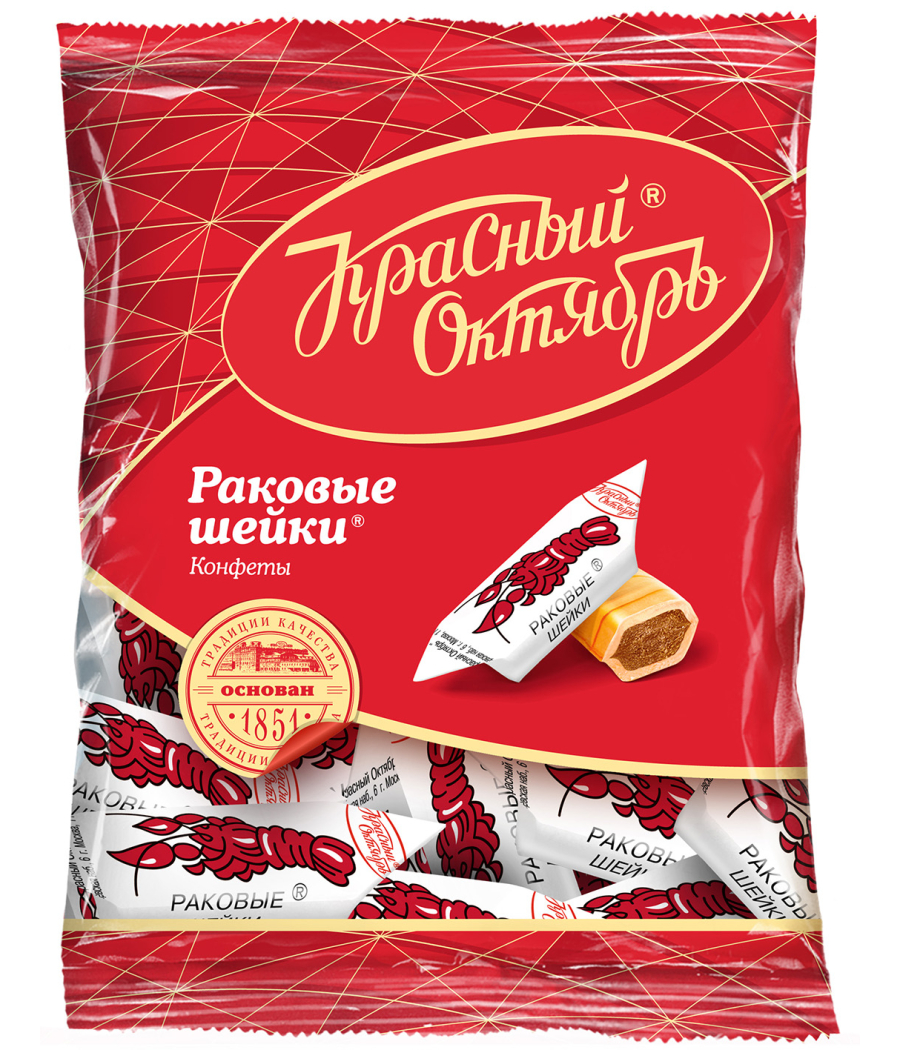 Карамель Раковые шейки 250g