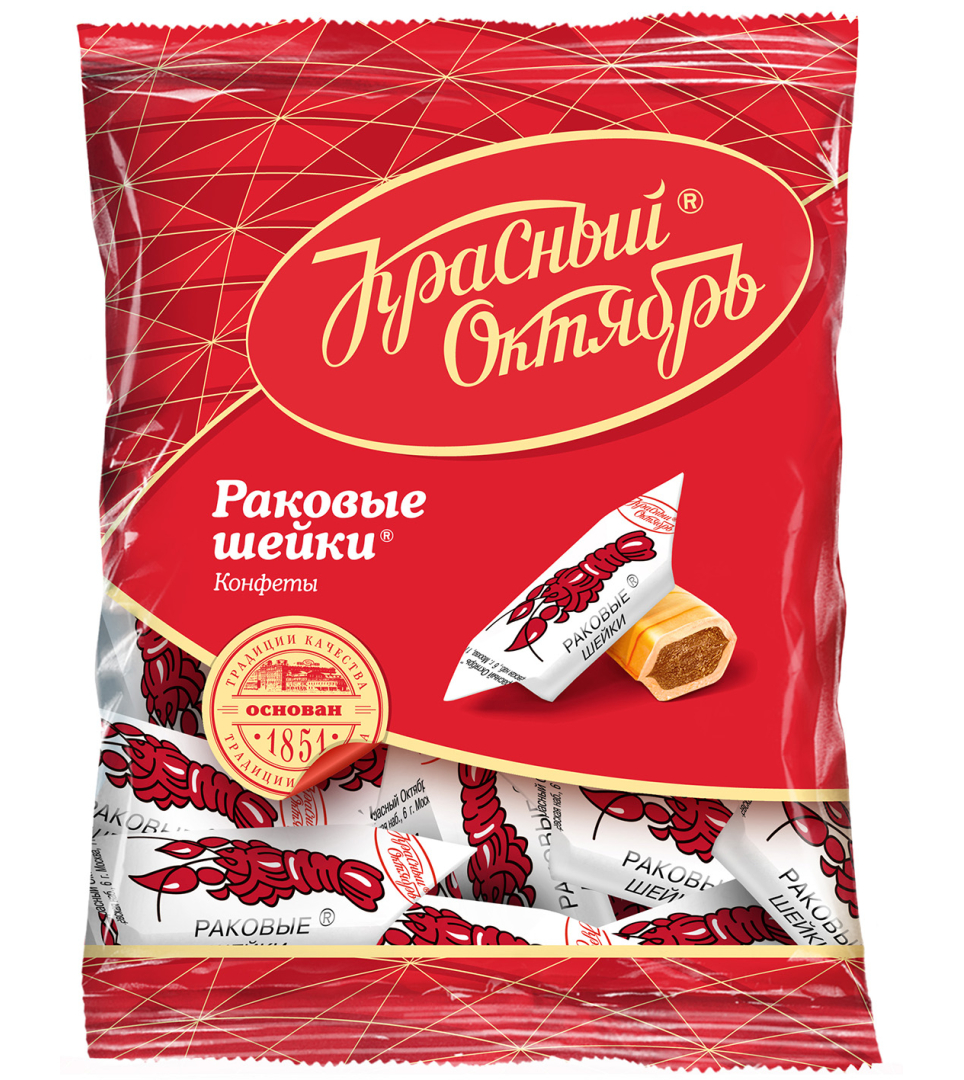 Карамель Раковые шейки 250g