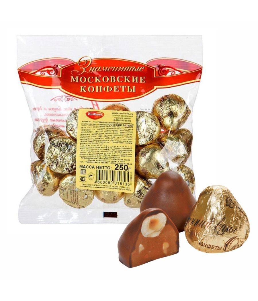 Bonbons au chocolat Valse d'Automne 250g