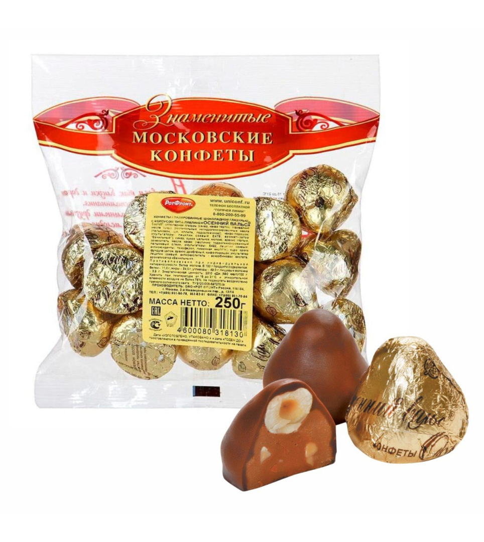 Bonbons au chocolat Valse d'Automne 250g