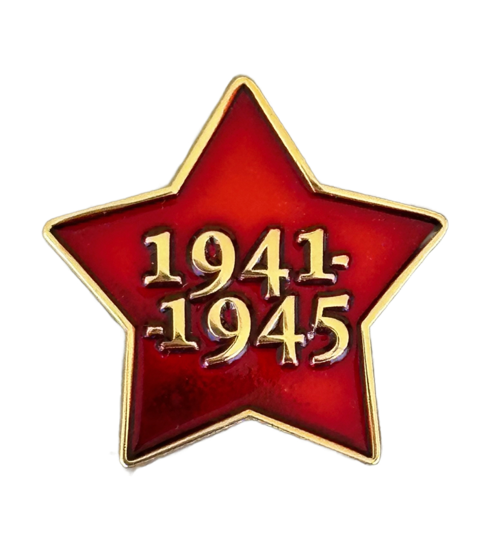 1941-1945