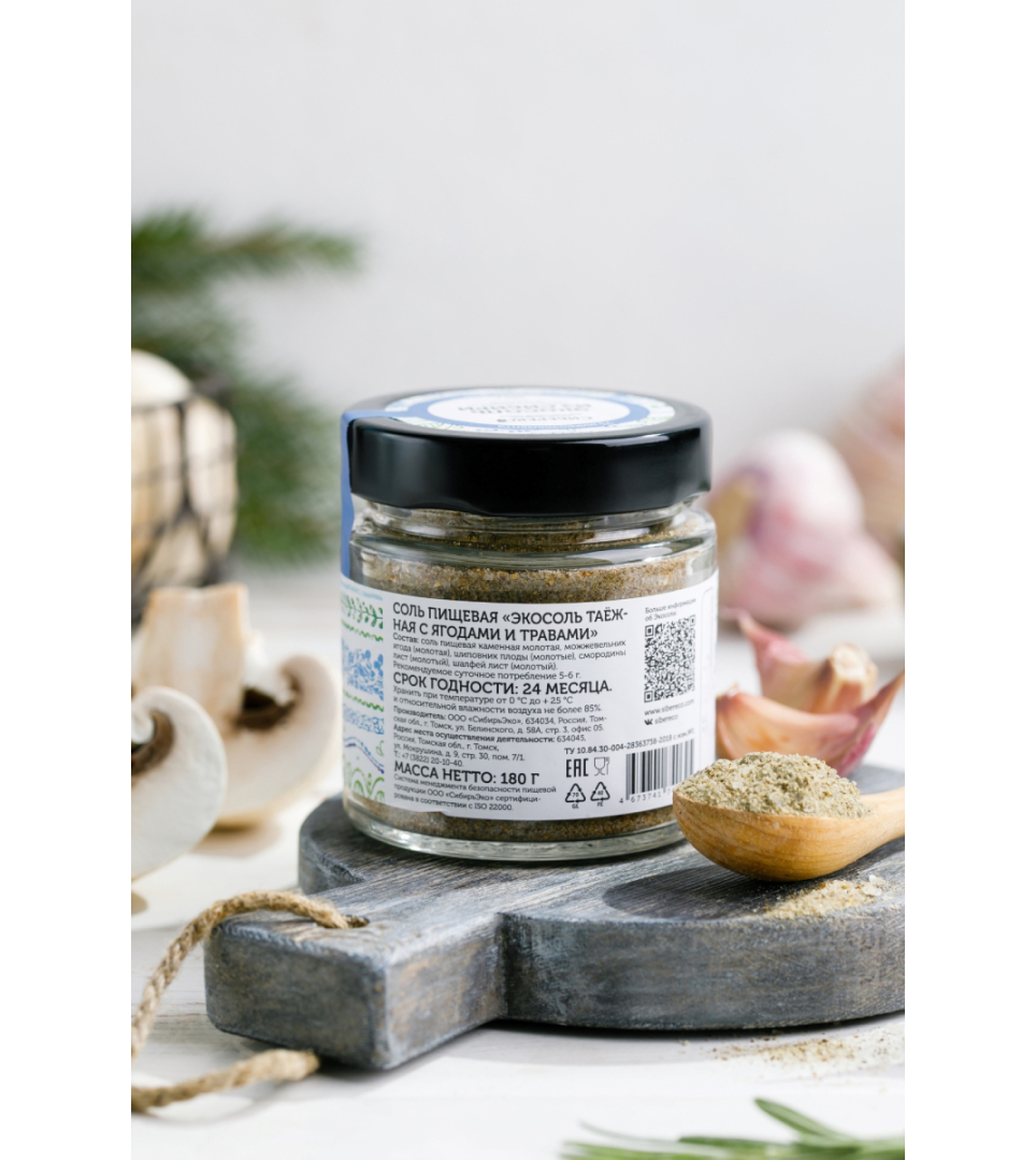 Eco-salt from Siberia with taiga berries and herbs 180g