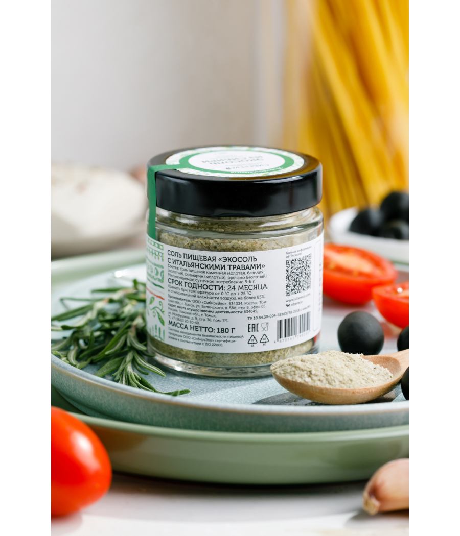 Eco-salt from Siberia with Italian herbs 180g