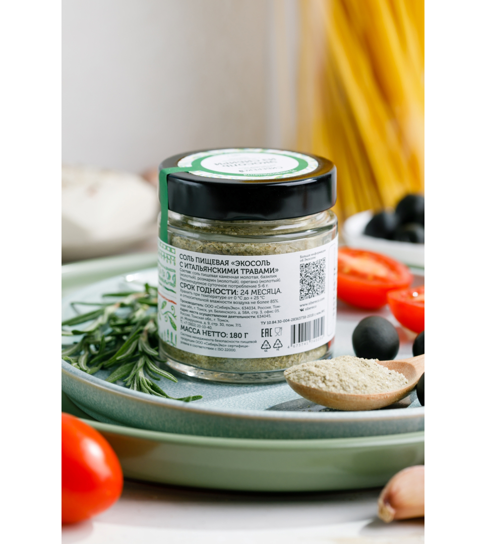 Eco-sel de Sibérie aux herbes italiennes 180g