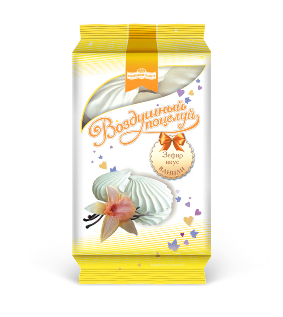 Marshmallow-Luftkuss mit Vanillegeschmack 250g