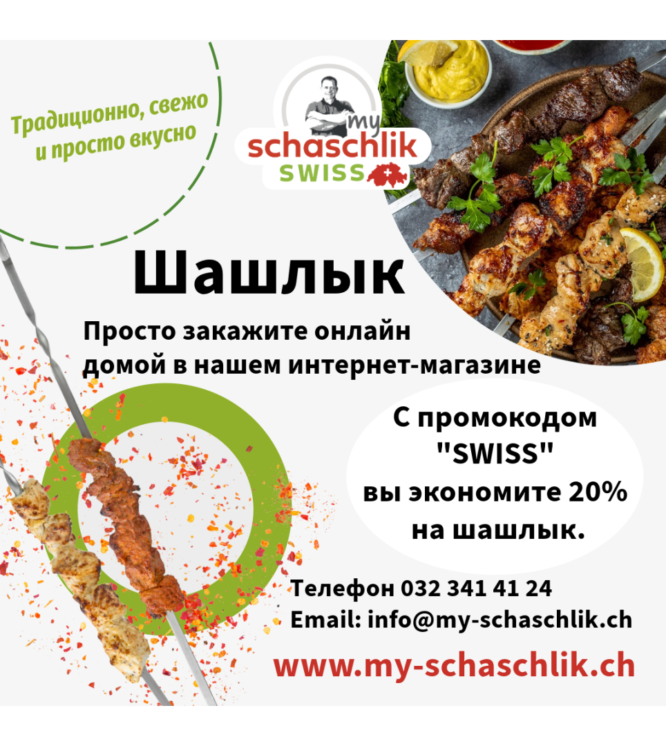 My Schaschlik Swiss