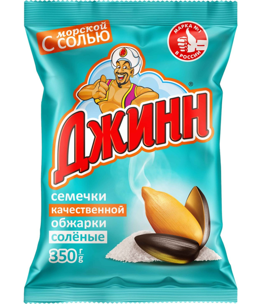 Семечки Джинн солёные 350g