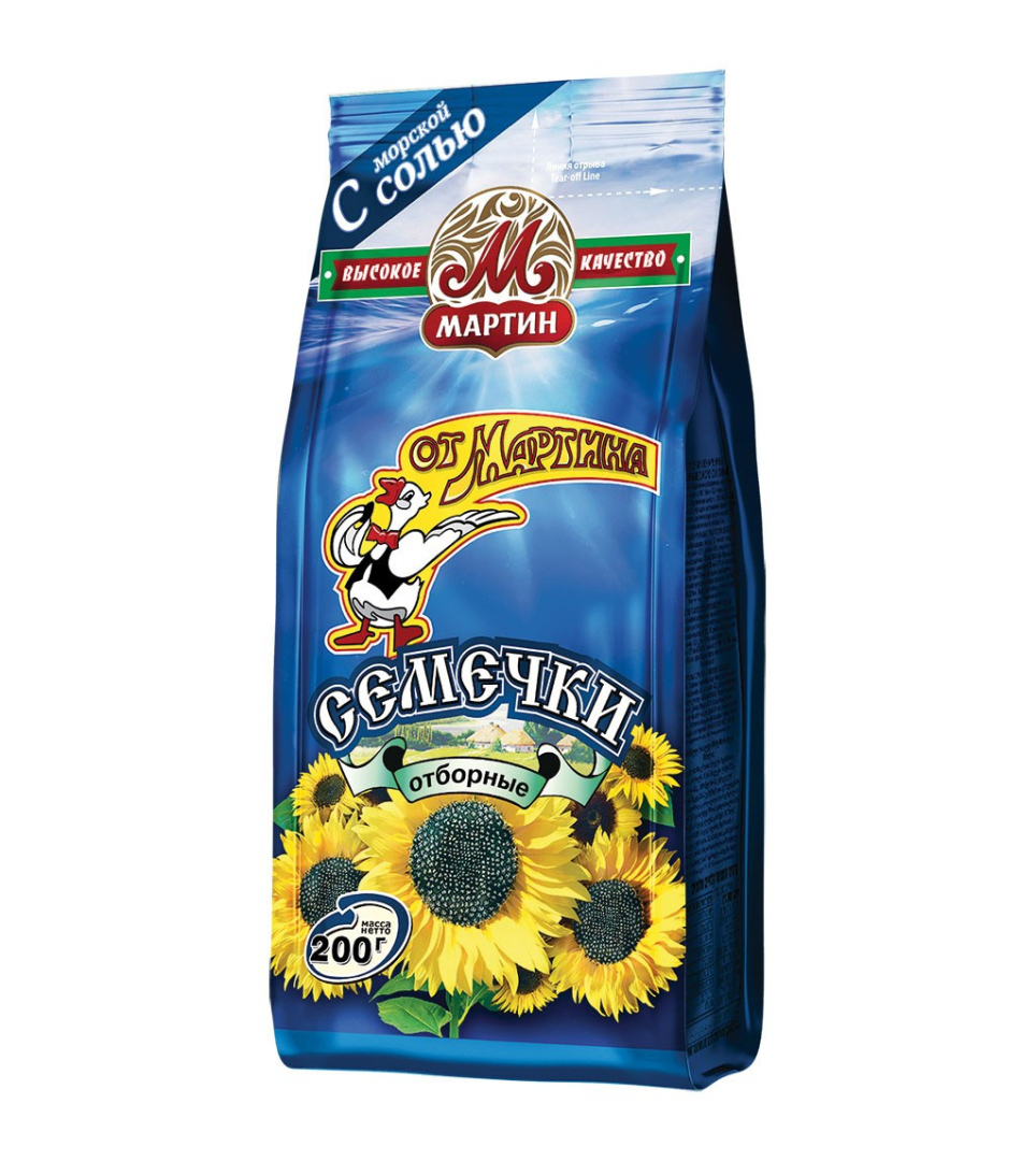 Graines de tournesol grillées et salées 200g