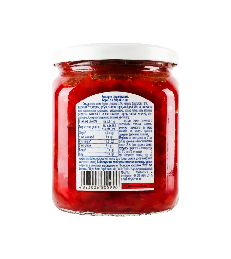 Ukrainian Borsch  450g