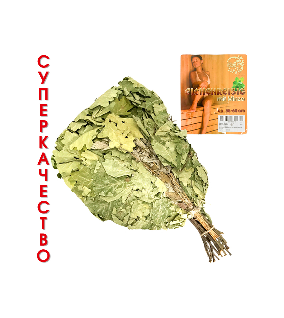 Rametti di quercia con menta per sauna 55-60 cm