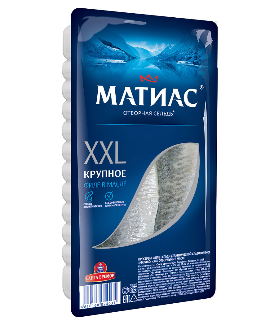 Сельдь филе в масле  XХL 300g