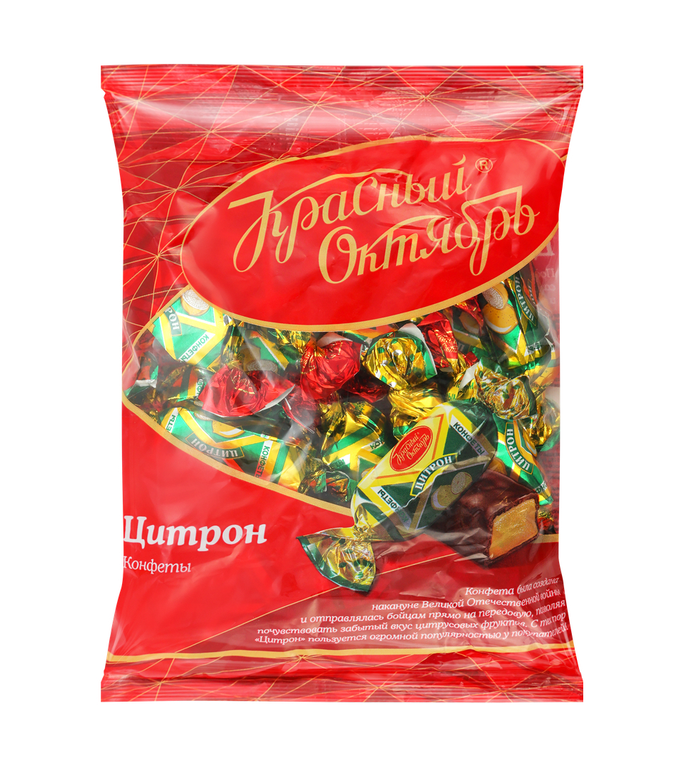 Bonbons Zitrone 250g