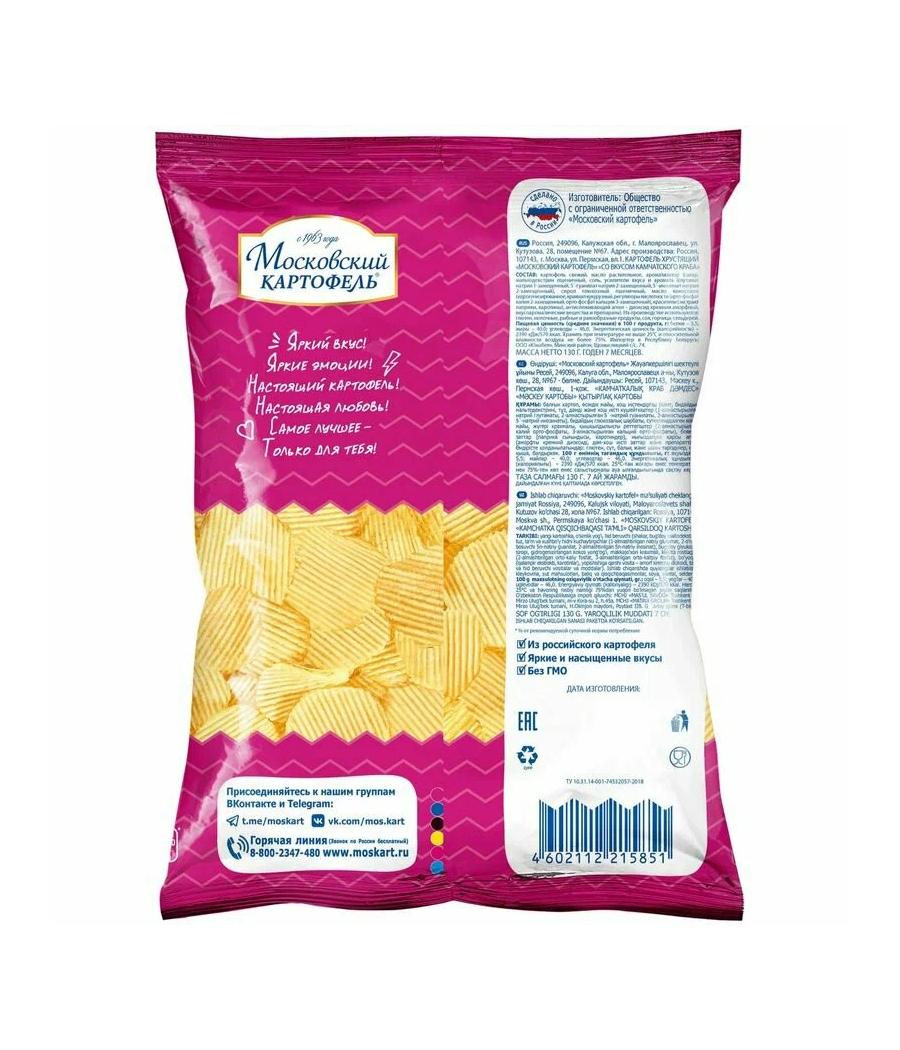 Patate Granchio Kamchatka scanalato Mosca 120 g