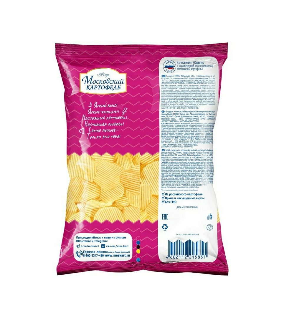 Kartoffeln Moskau gerillte Kamtschatka-Krabbe 120g