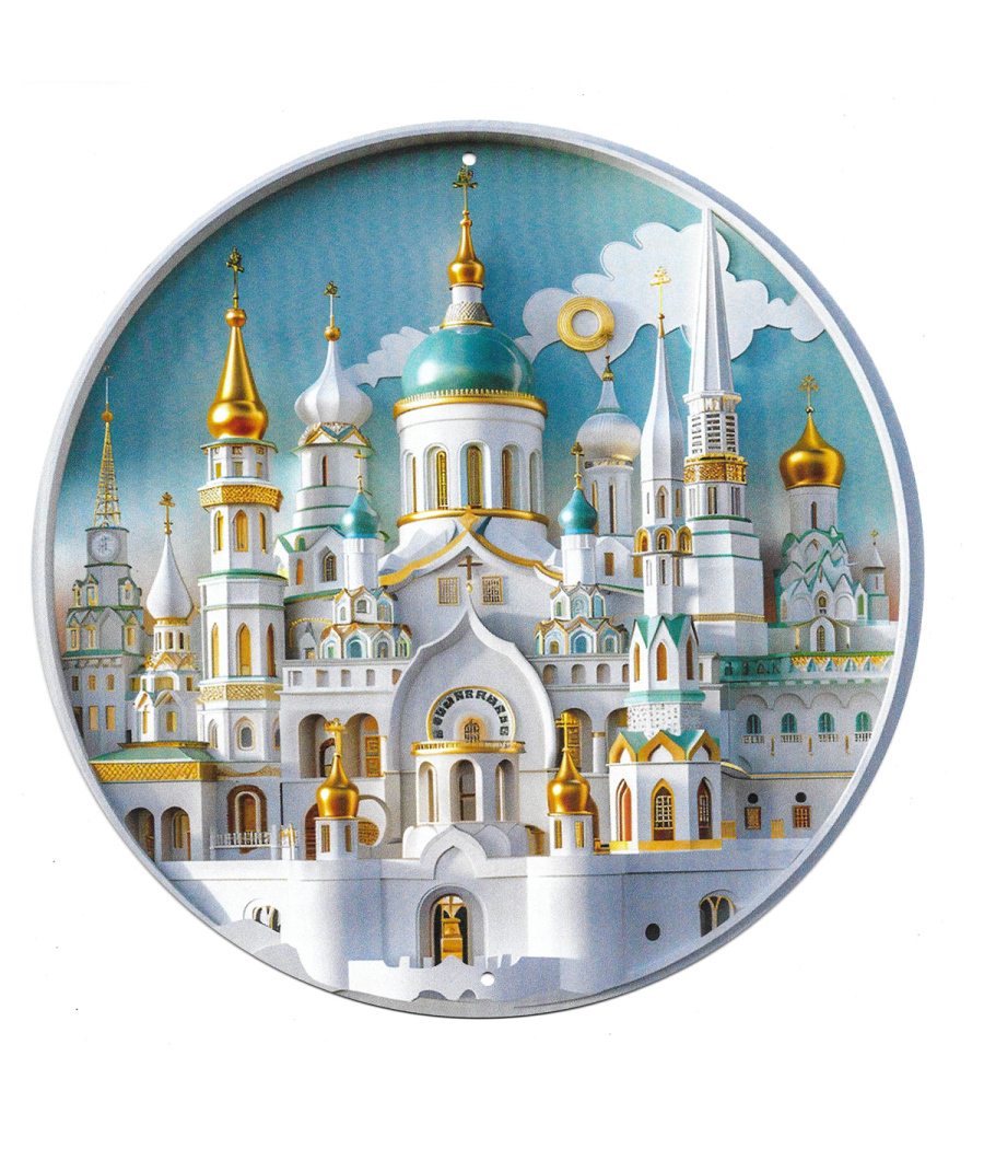 Kazan Kremlin Metallschild 19.5cm