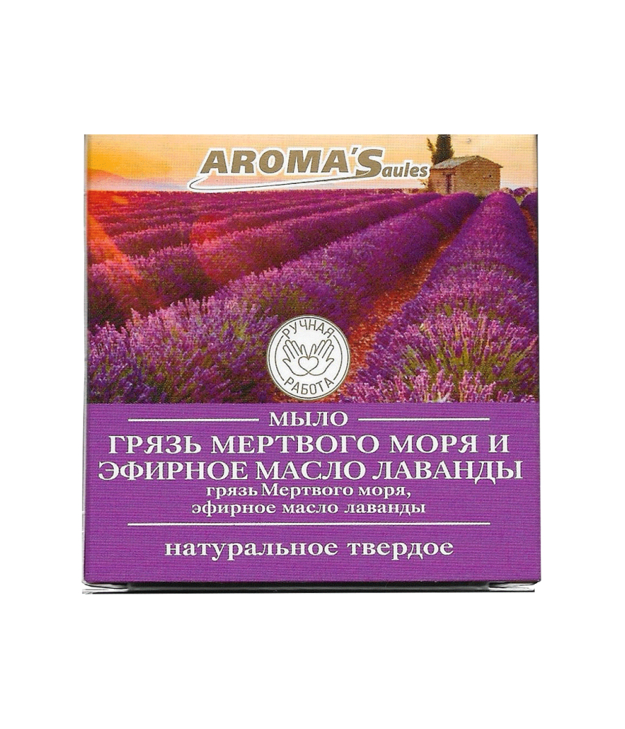 Sapone ai fanghi del Mar Morto e lavanda 80g