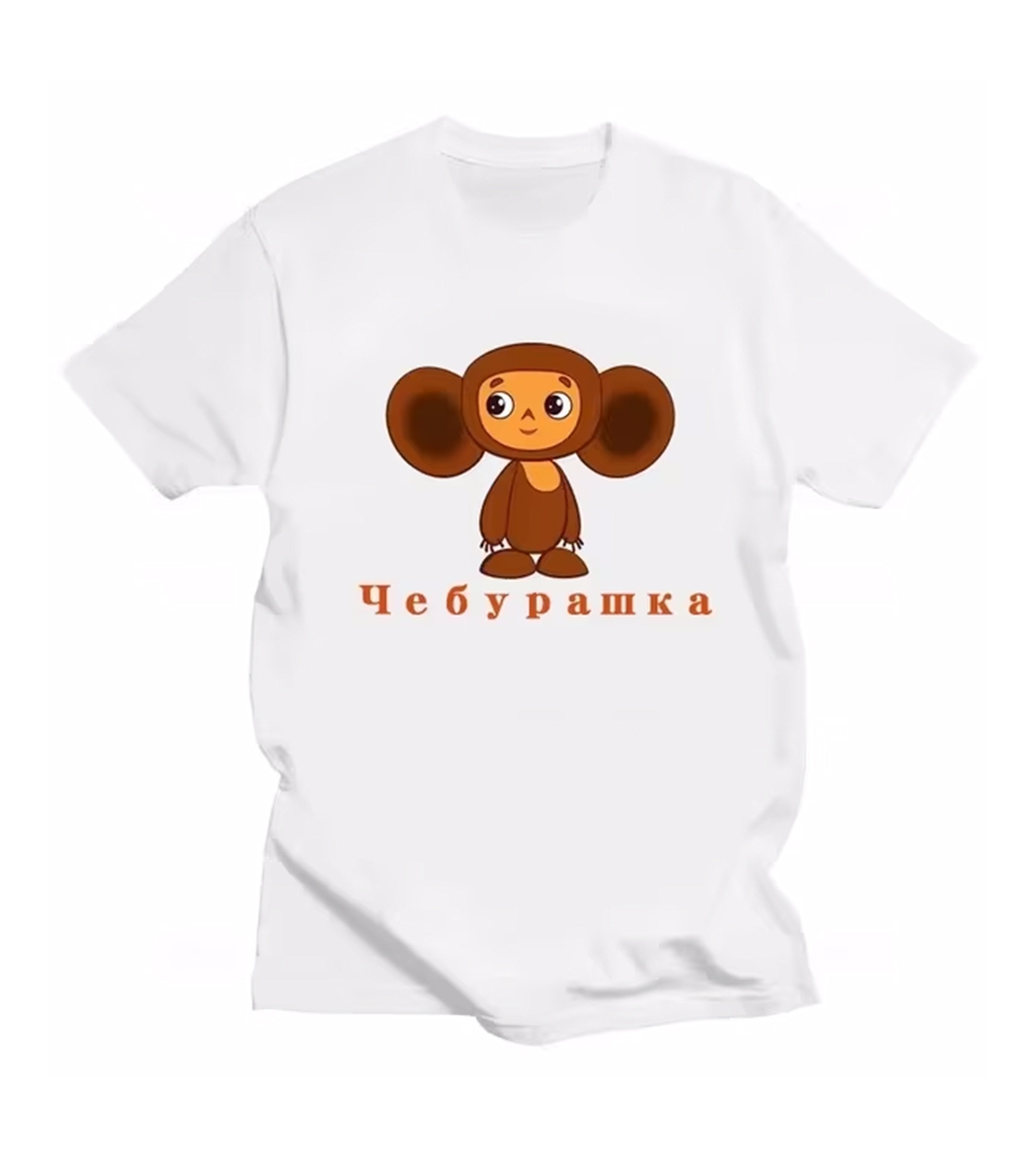 Maglietta Cheburashka