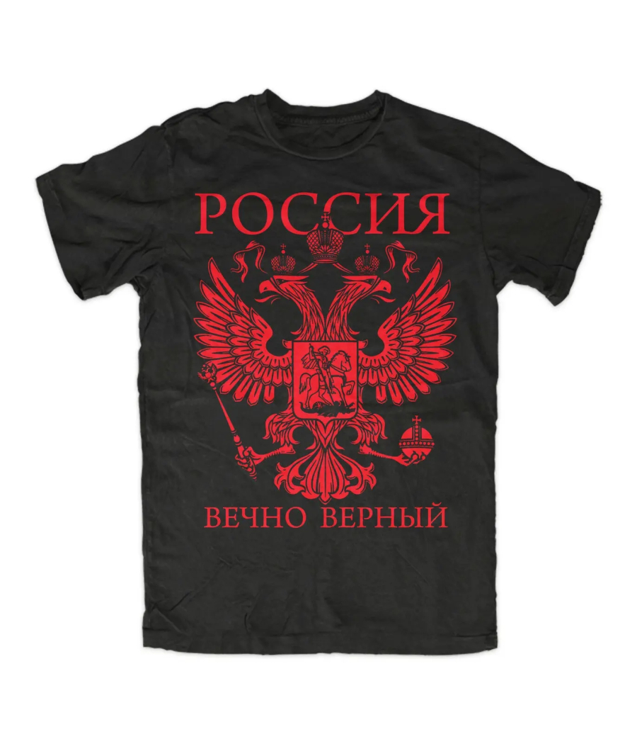 T-shirt Russie Eternellement Fidèle