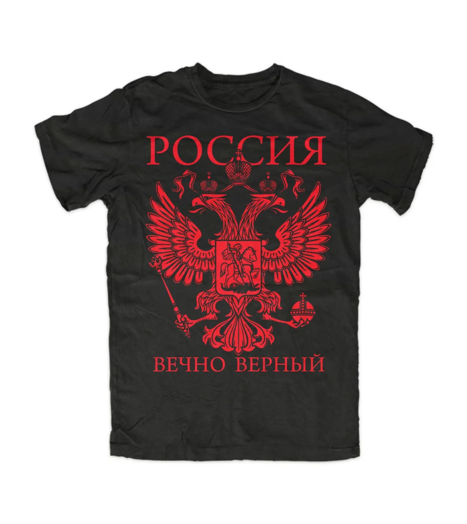 T-shirt Russia Eternamente Fedele