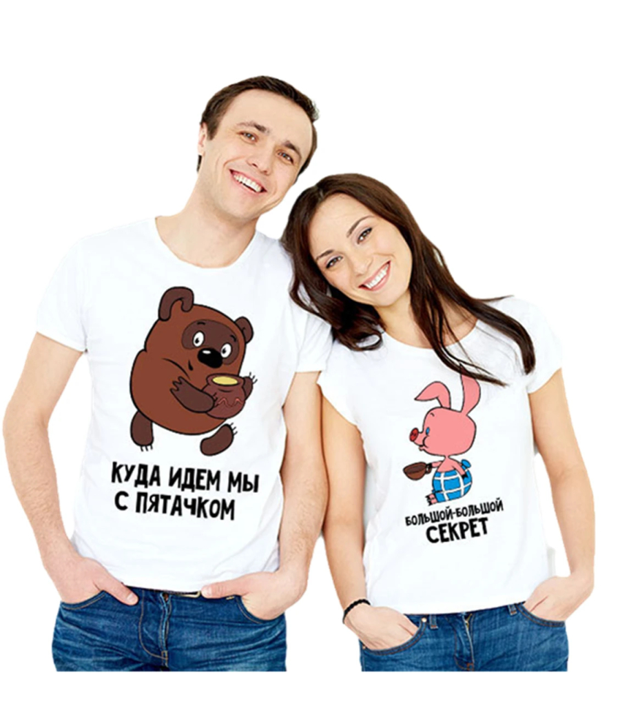 T-shirts for a couple Winnie the Pooh and Piglet