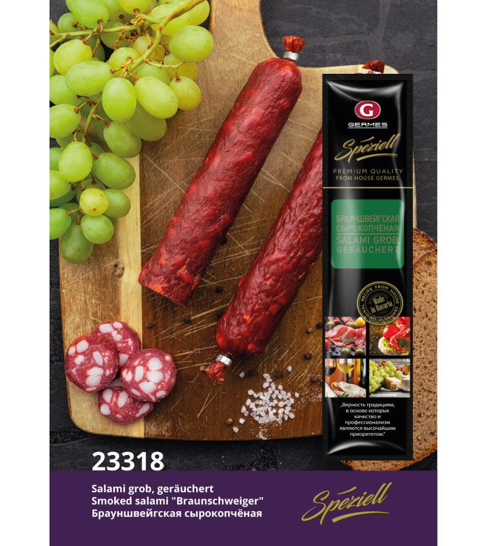 Braunschweiger 210g