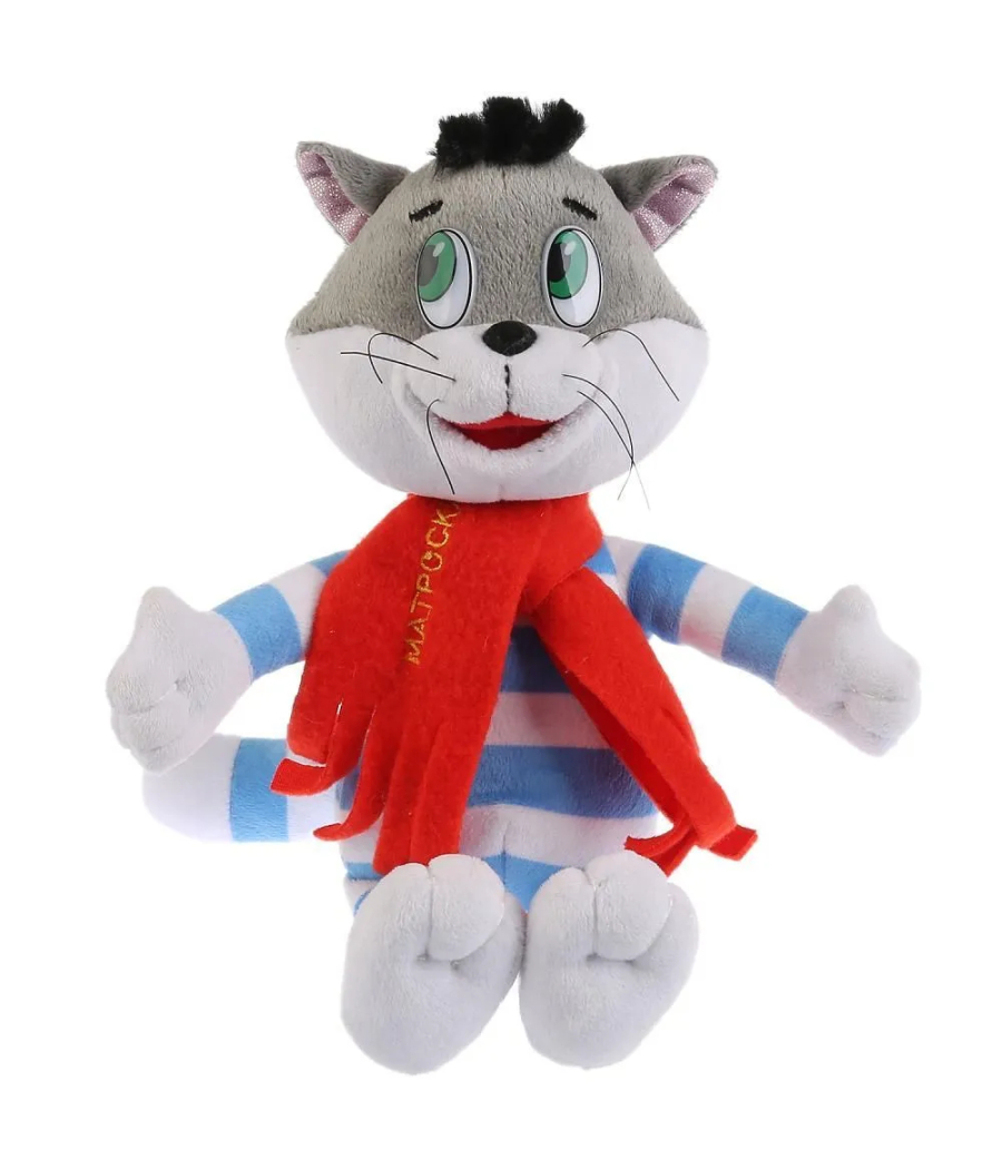 Peluche Chat Matroskin