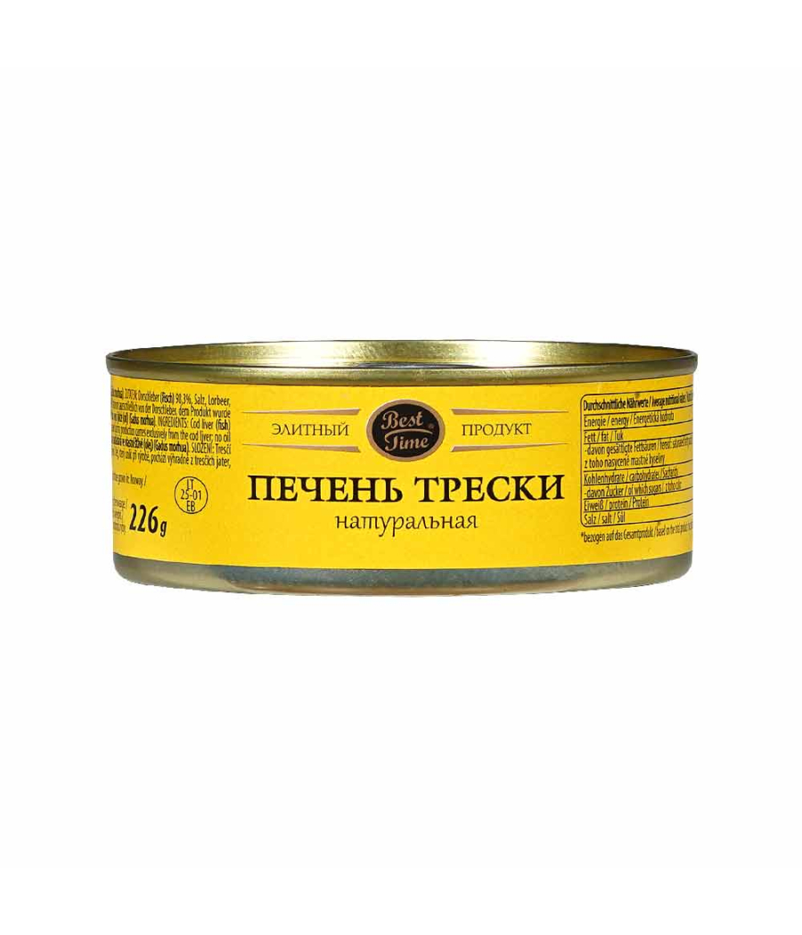 Печень трески Премиум 230г